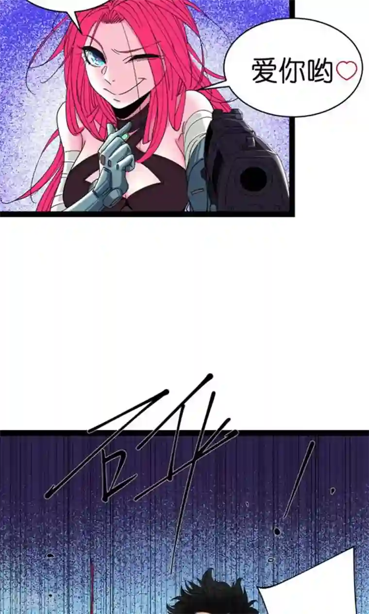 捡到一个女杀手第6话