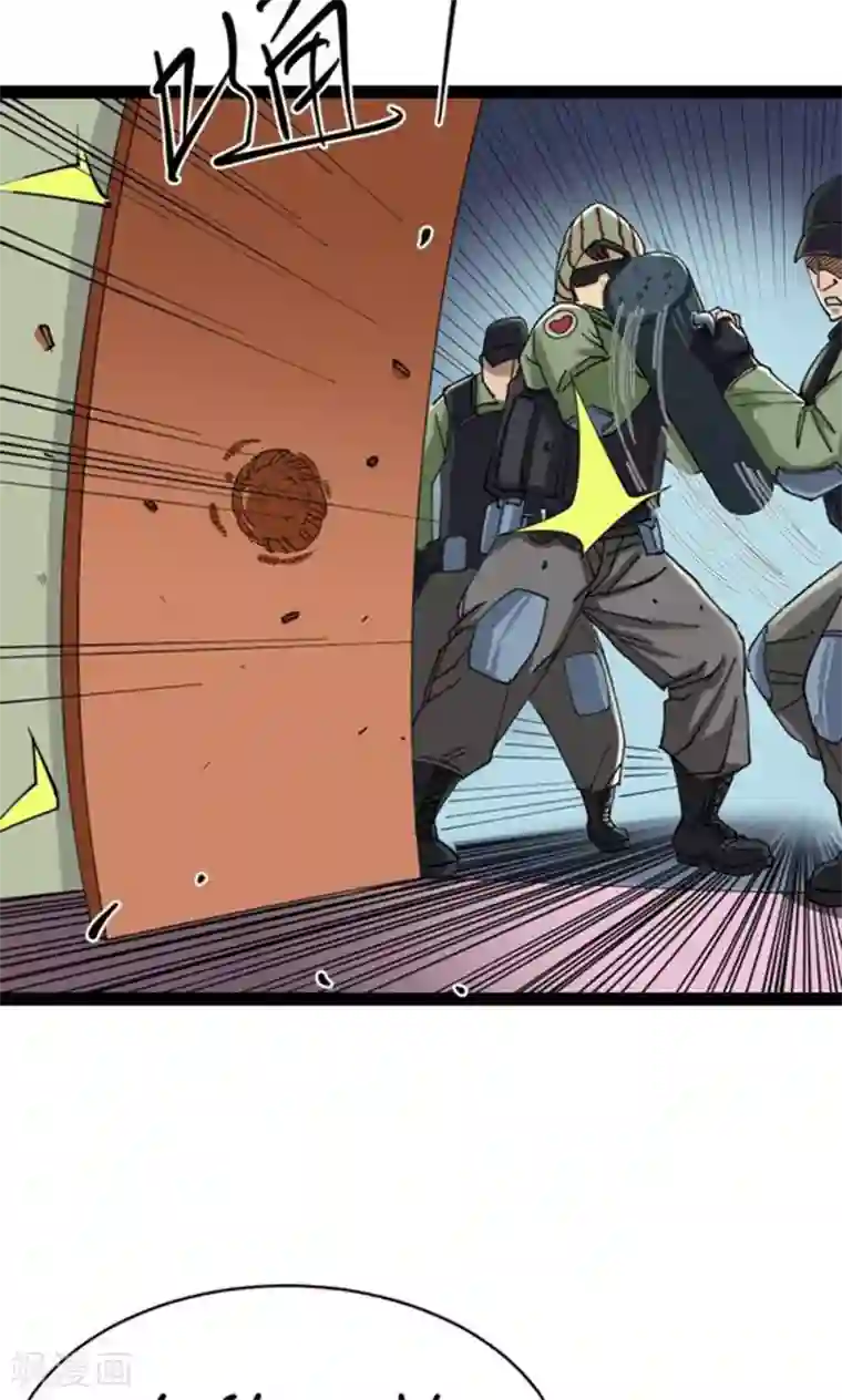 捡到一个女杀手第6话