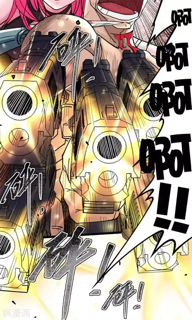 捡到一个女杀手第6话