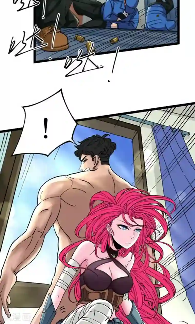 捡到一个女杀手第6话