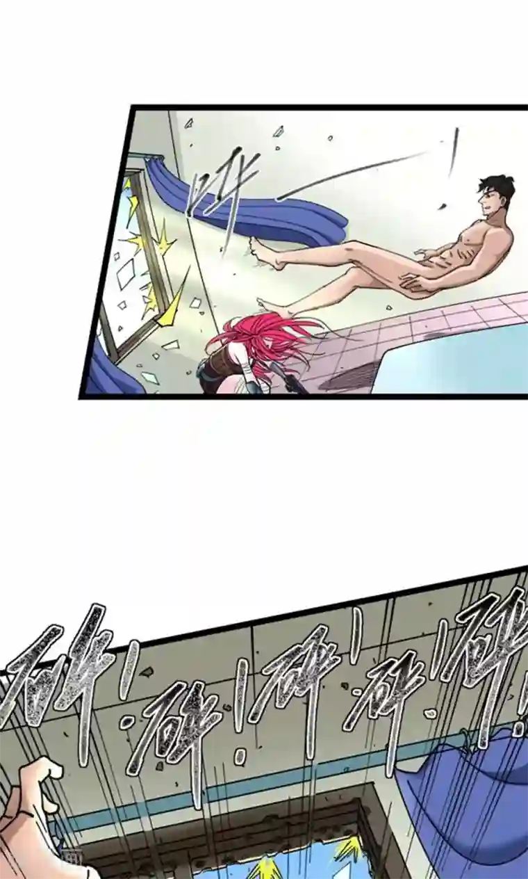 捡到一个女杀手第6话