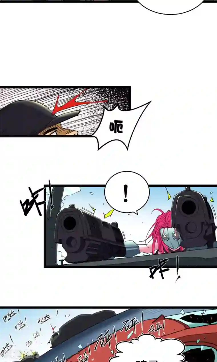 捡到一个女杀手第7话