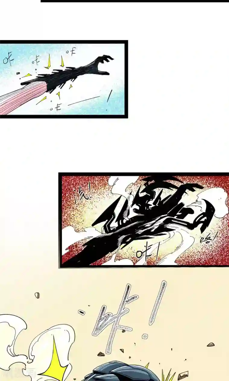 捡到一个女杀手第7话