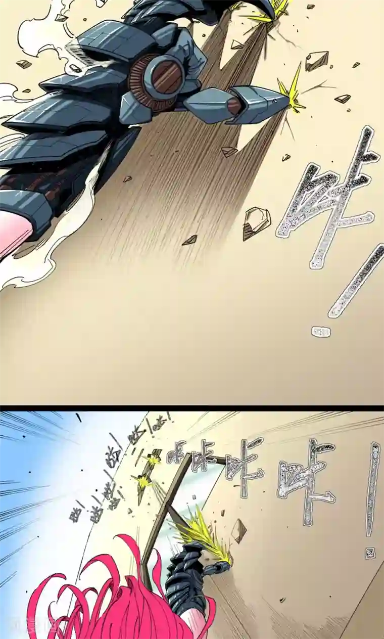 捡到一个女杀手第7话