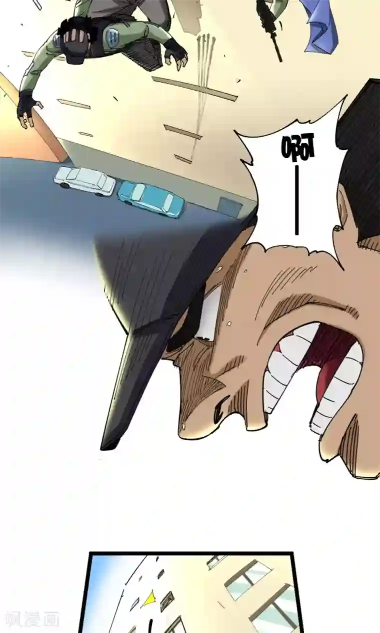 捡到一个女杀手第7话