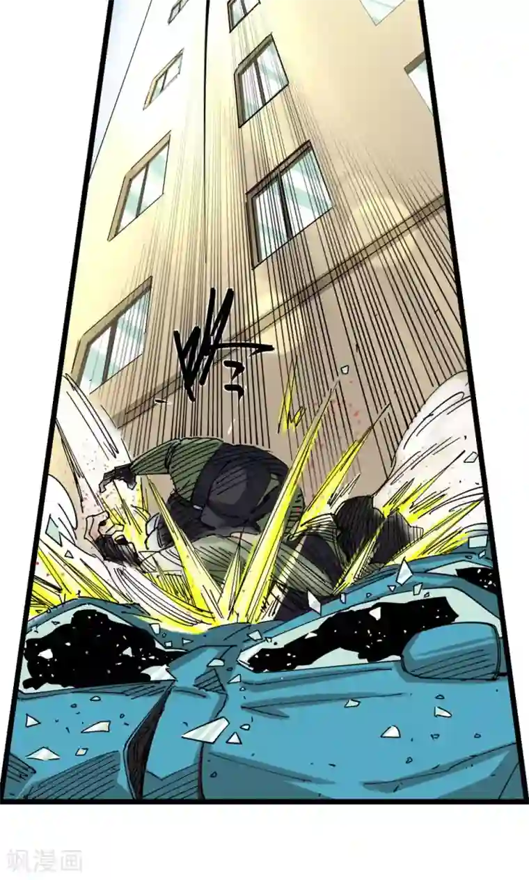 捡到一个女杀手第7话