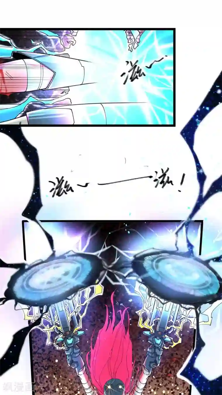 捡到一个女杀手第8话