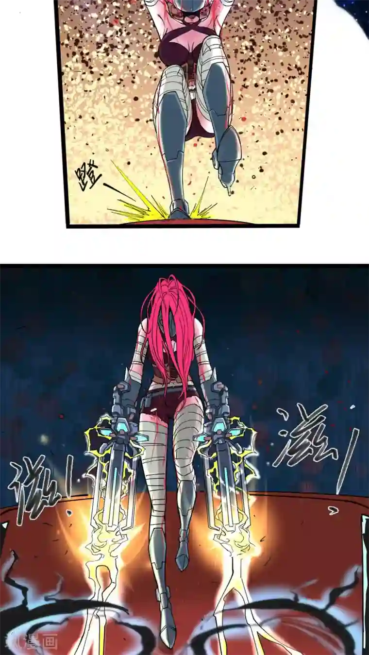 捡到一个女杀手第8话