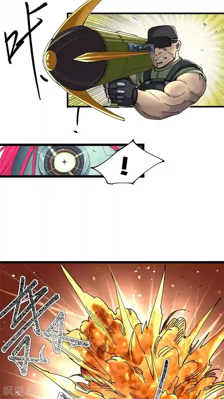 捡到一个女杀手第8话