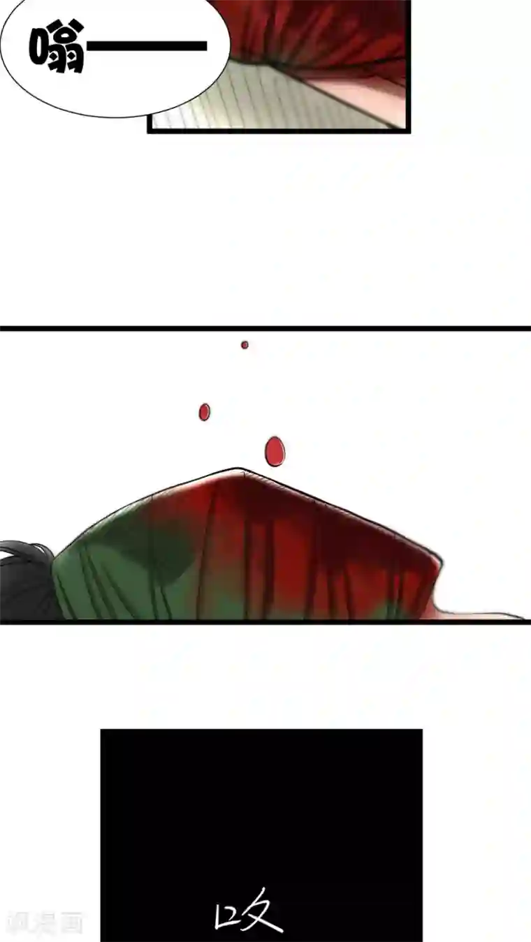 捡到一个女杀手第9话