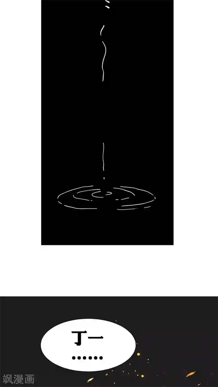 捡到一个女杀手第9话