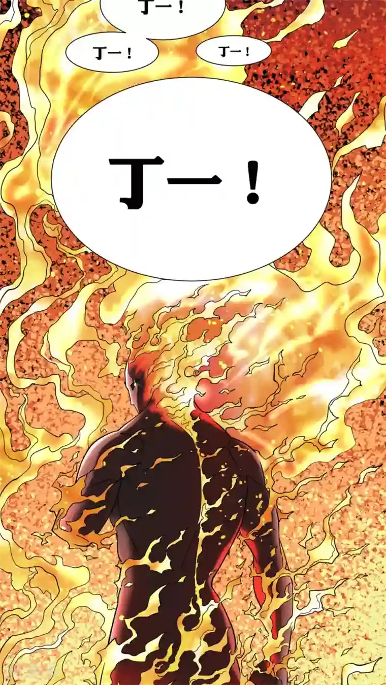 捡到一个女杀手第9话