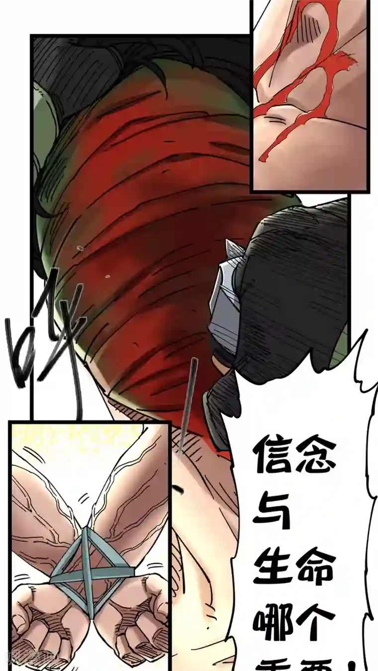 捡到一个女杀手第9话