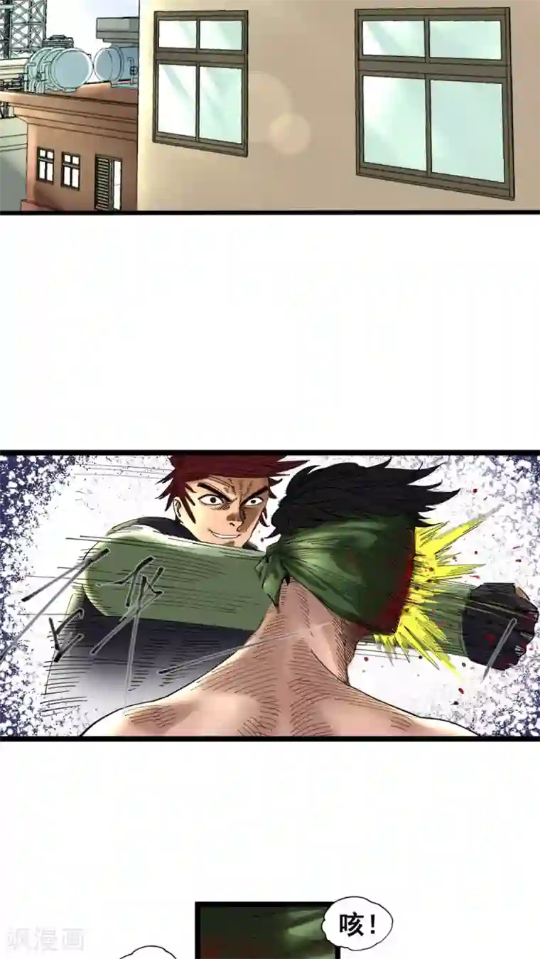 捡到一个女杀手第9话