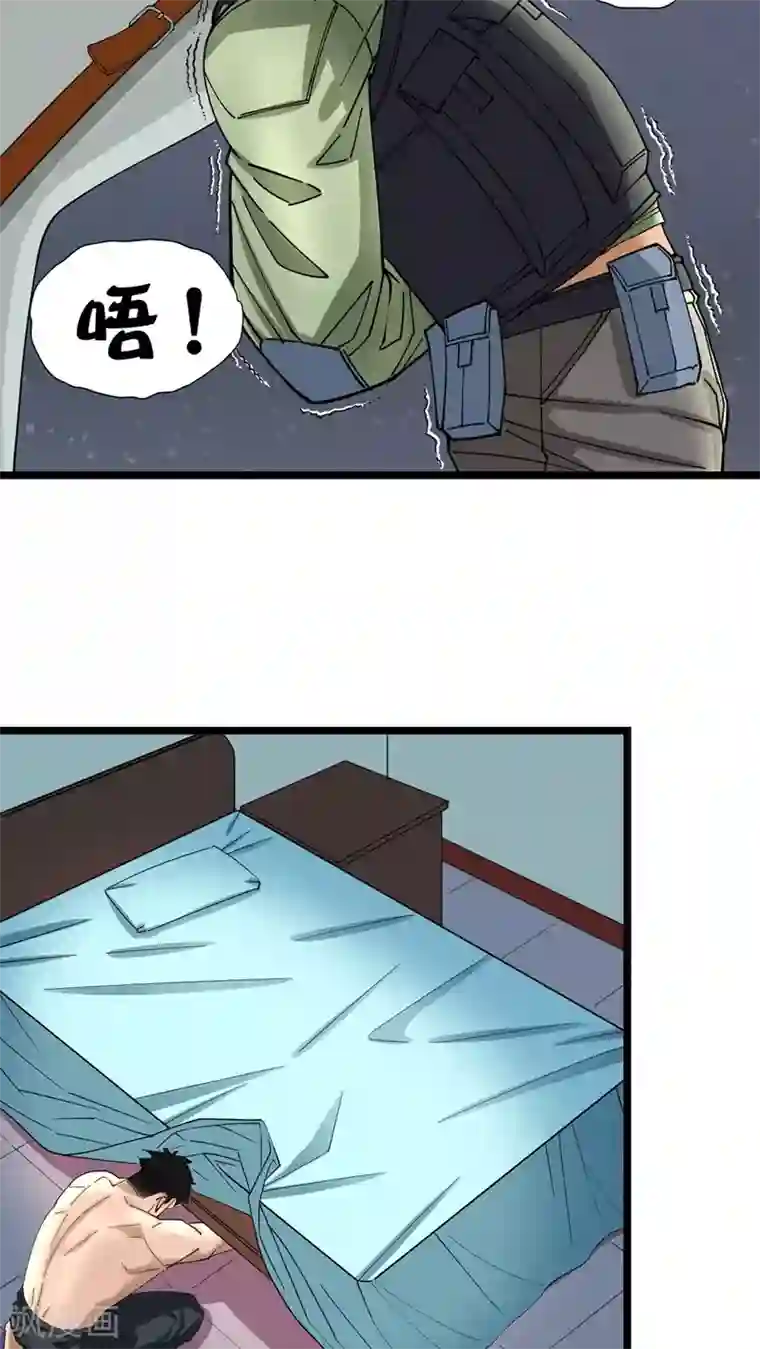 捡到一个女杀手第10话