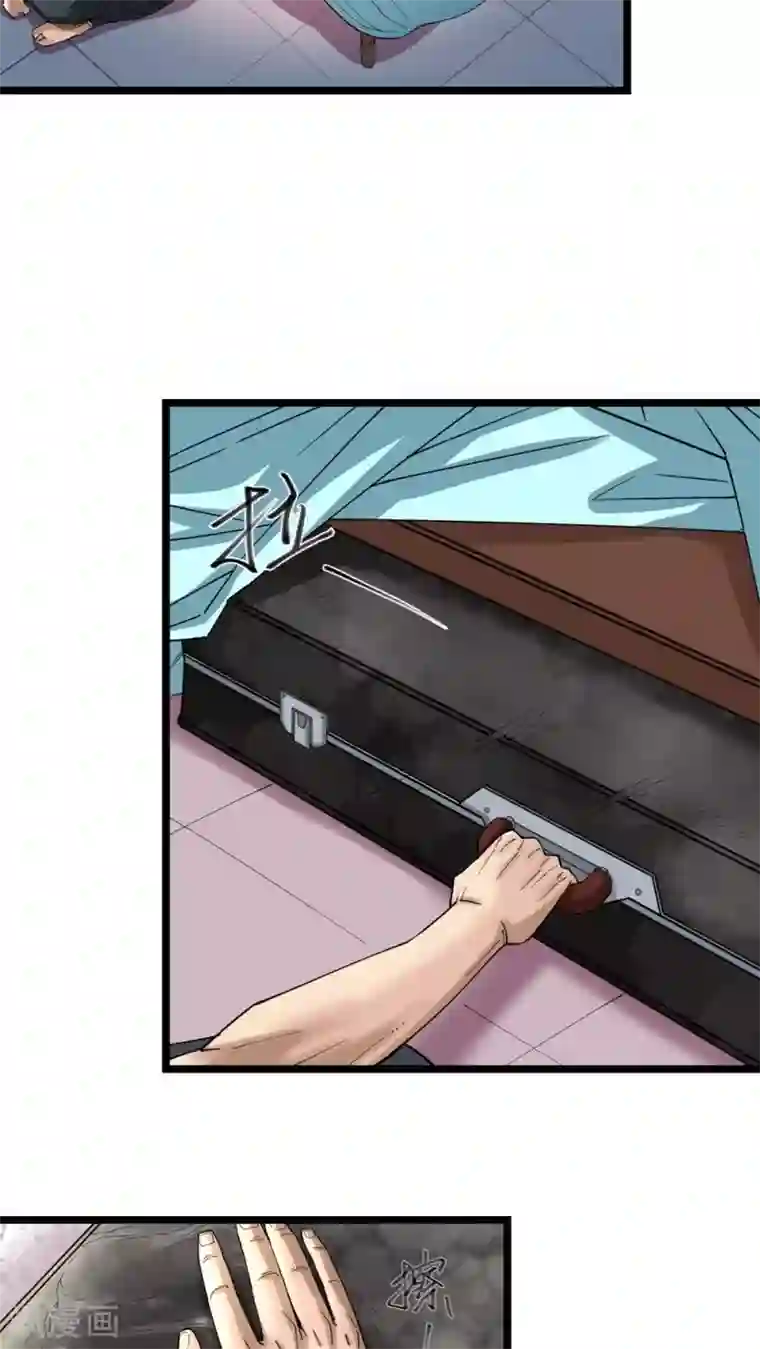 捡到一个女杀手第10话