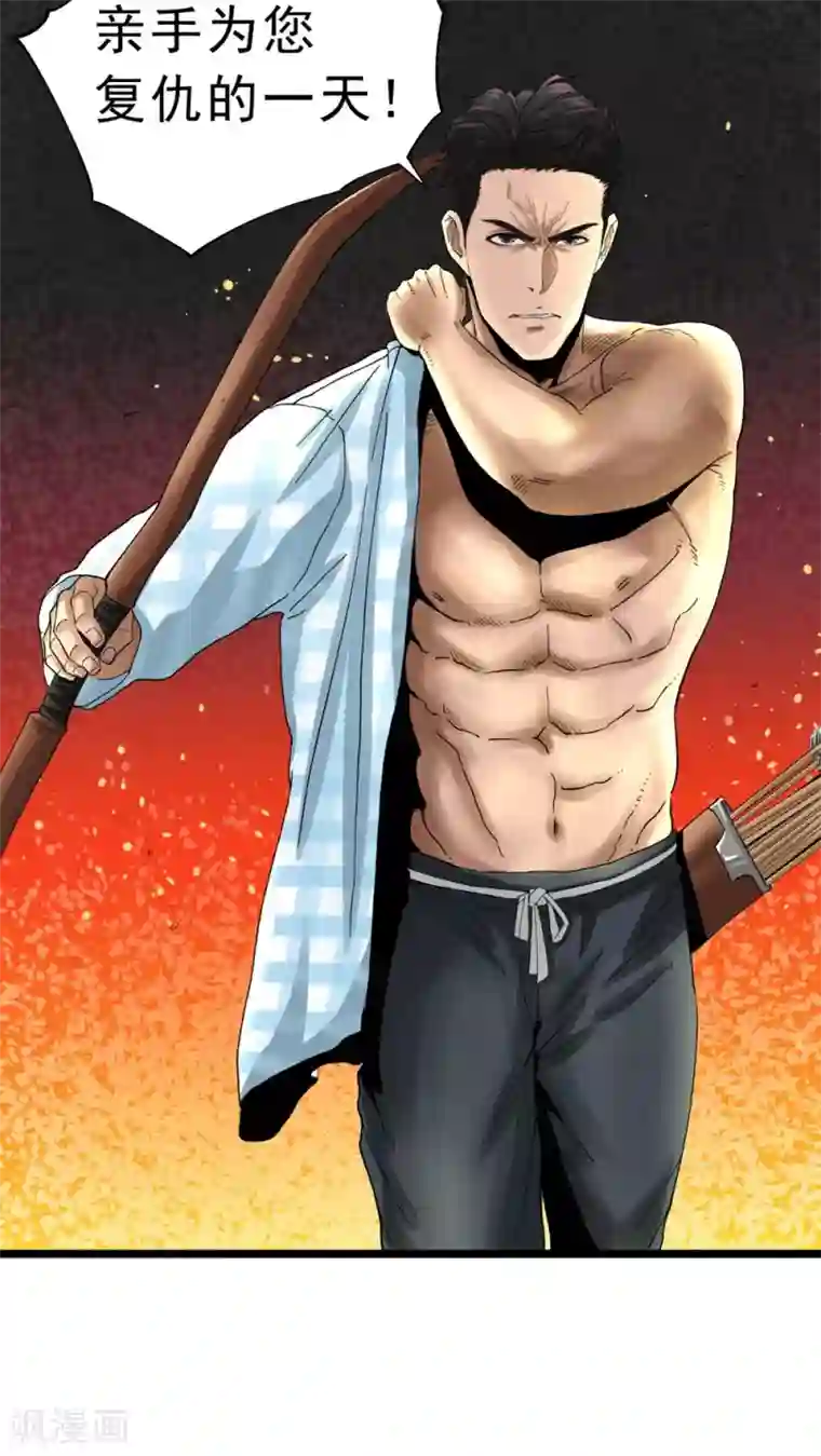 捡到一个女杀手第10话