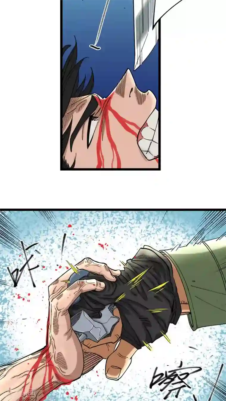 捡到一个女杀手第10话