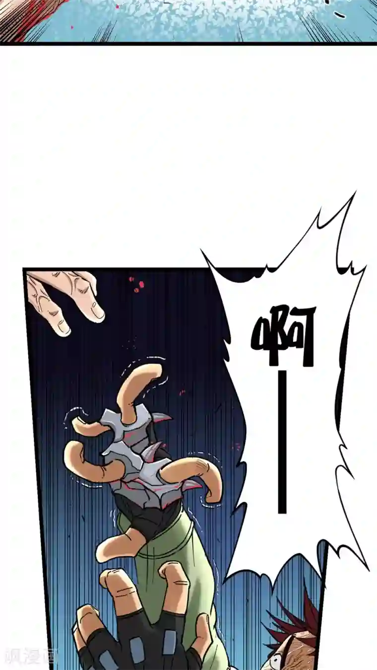 捡到一个女杀手第10话