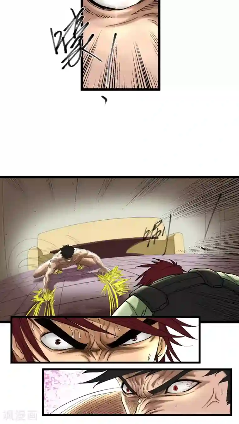 捡到一个女杀手第10话