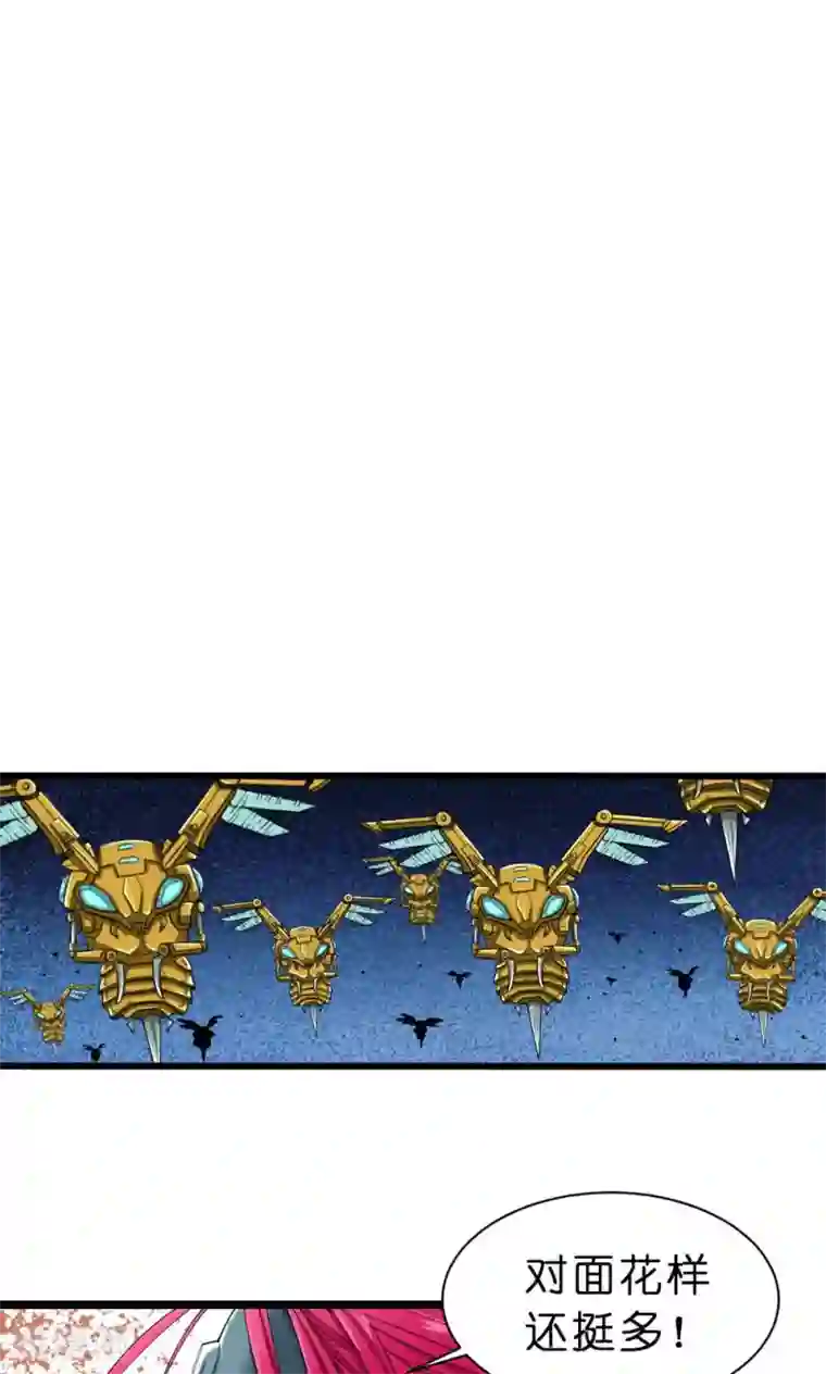 捡到一个女杀手第11话