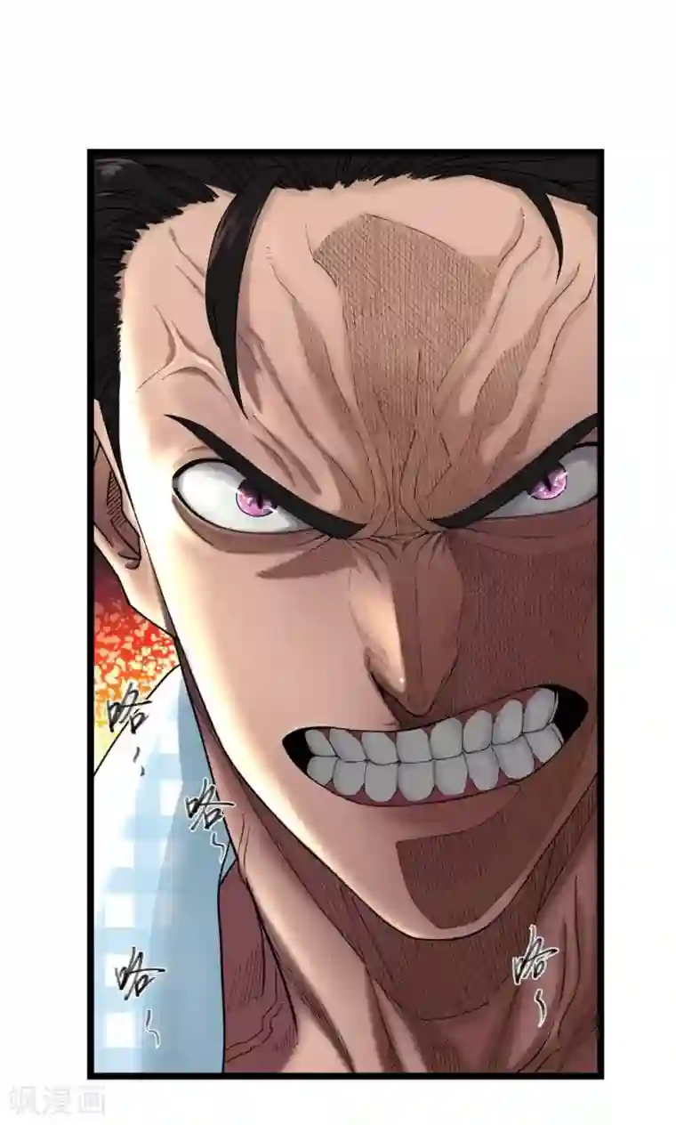 捡到一个女杀手第11话