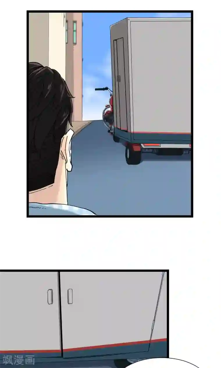 捡到一个女杀手第11话