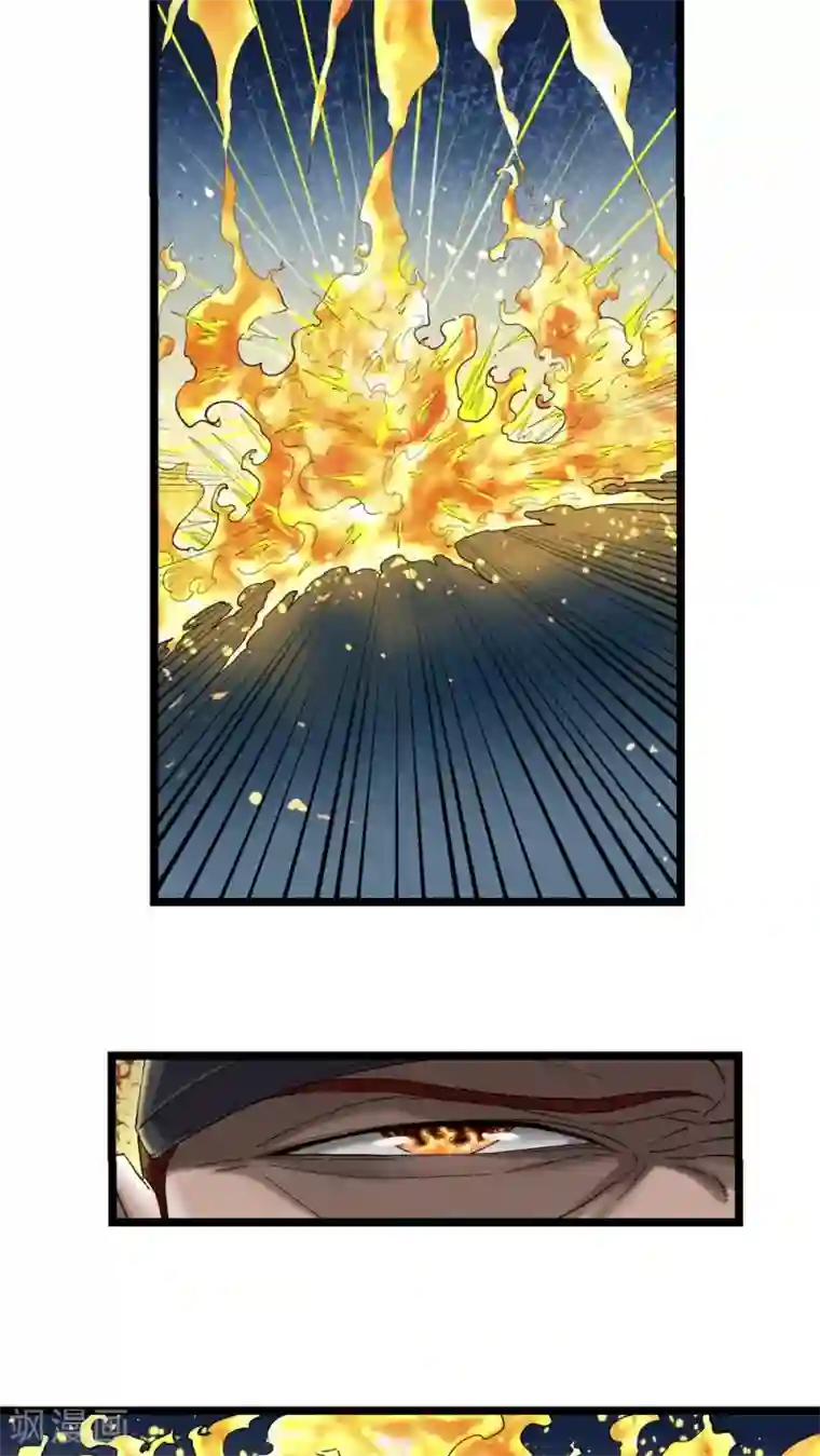 捡到一个女杀手第12话