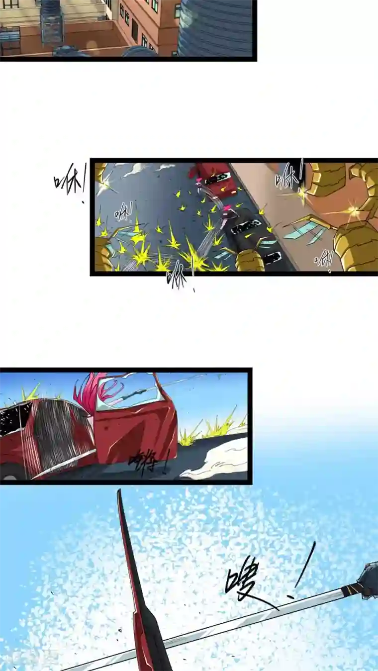 捡到一个女杀手第12话