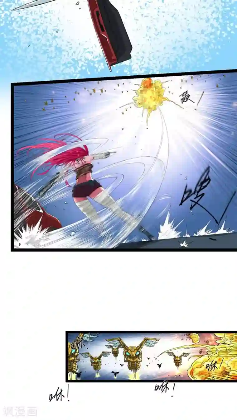 捡到一个女杀手第12话