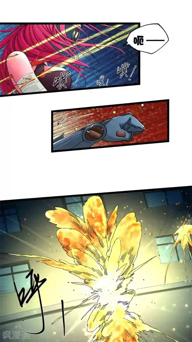 捡到一个女杀手第12话