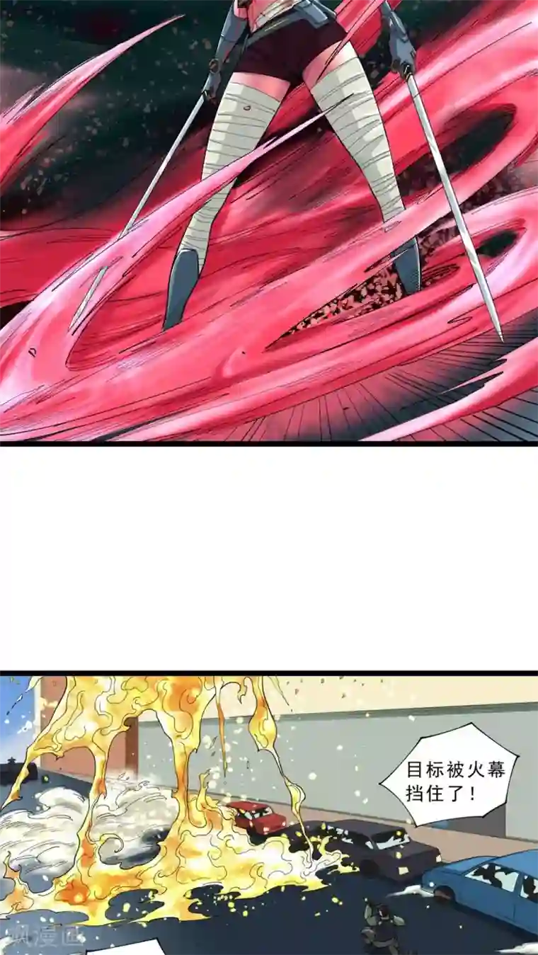 捡到一个女杀手第12话