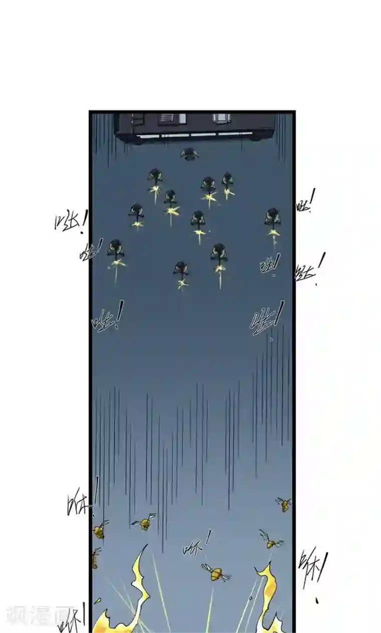 捡到一个女杀手第13话