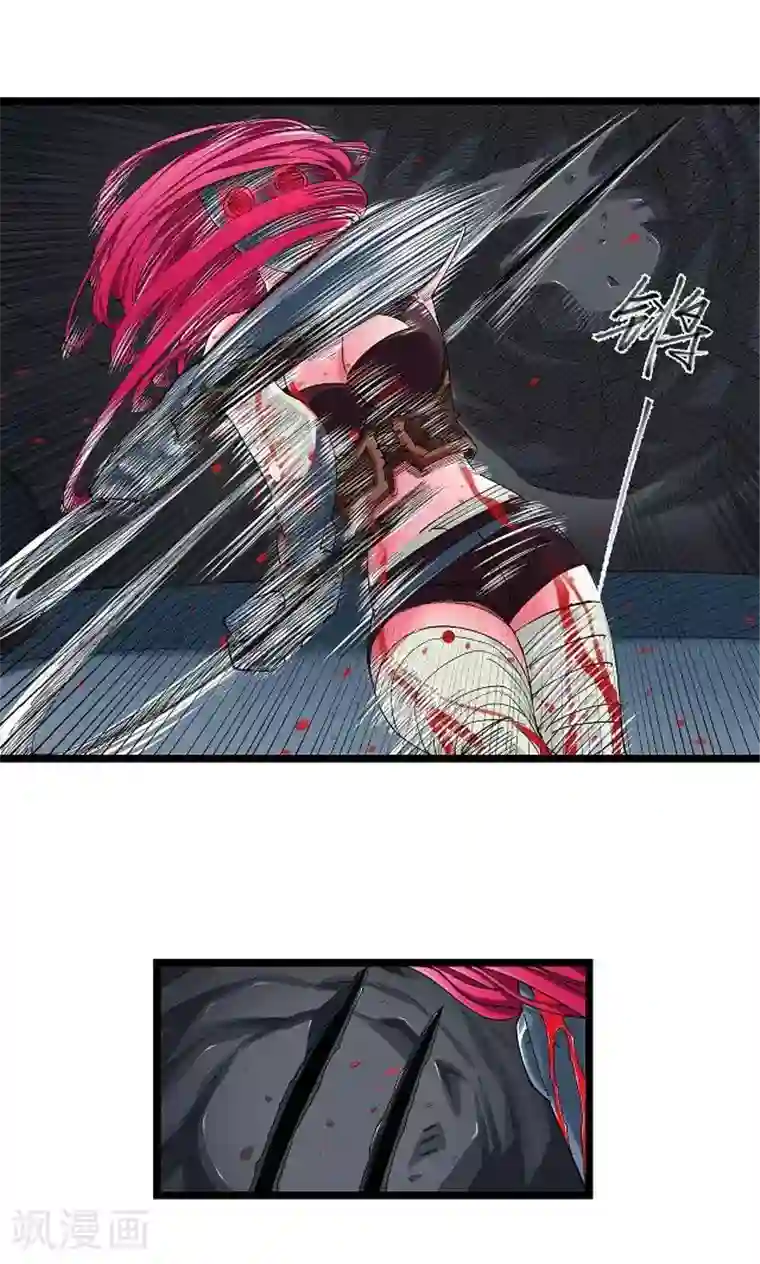 捡到一个女杀手第13话