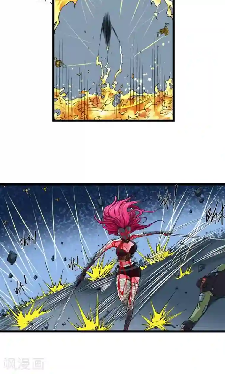 捡到一个女杀手第13话