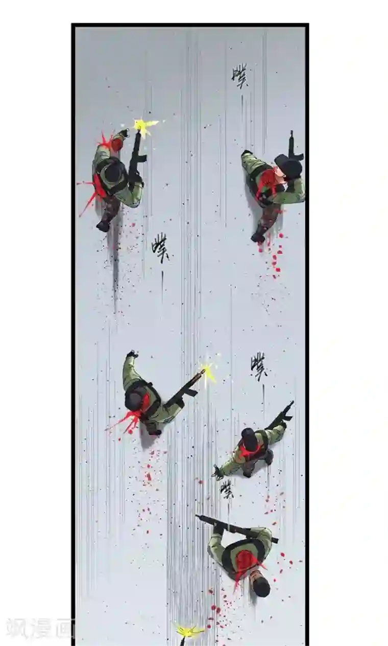 捡到一个女杀手第13话