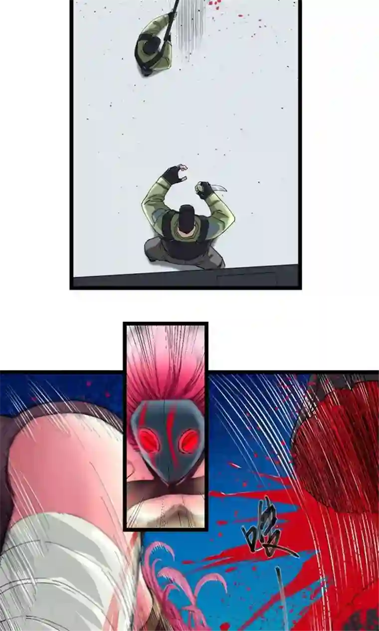 捡到一个女杀手第13话