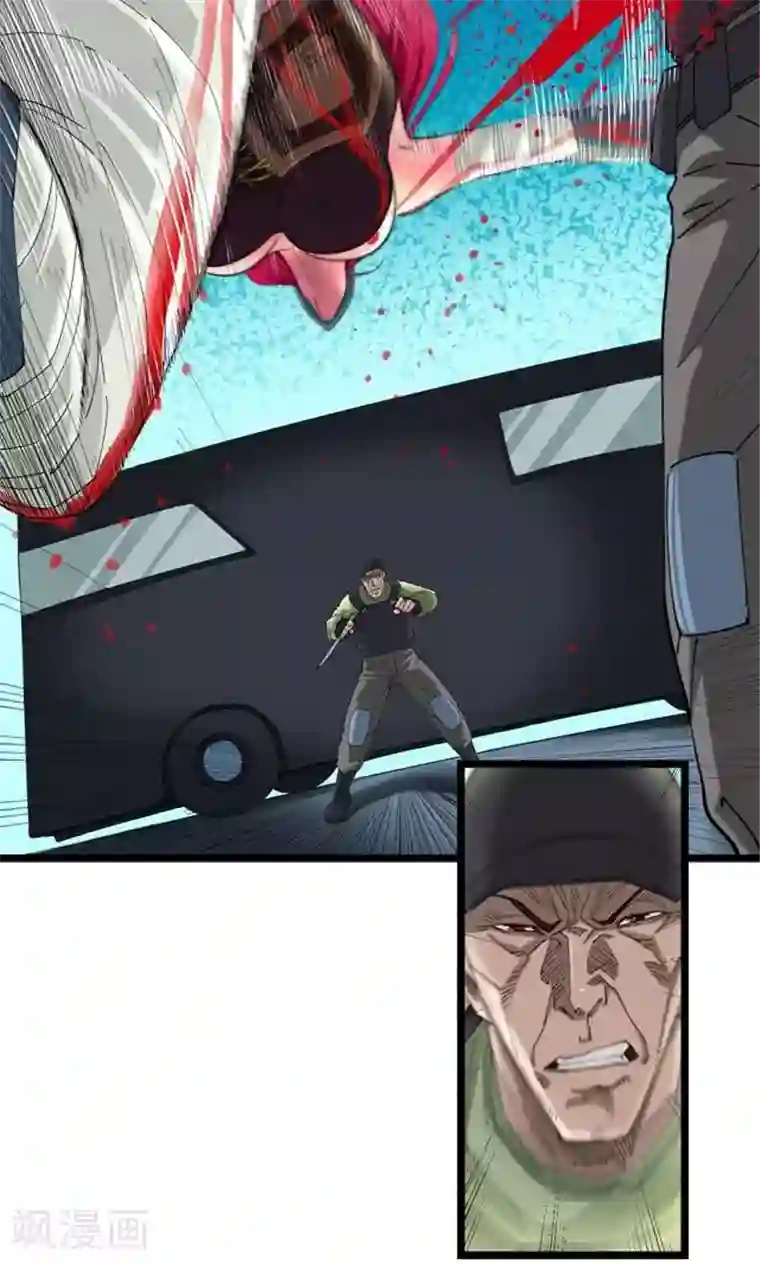 捡到一个女杀手第13话