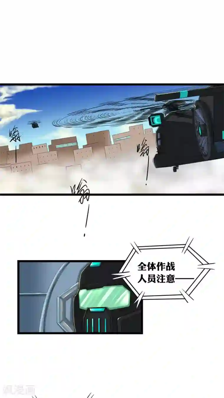 捡到一个女杀手第14话