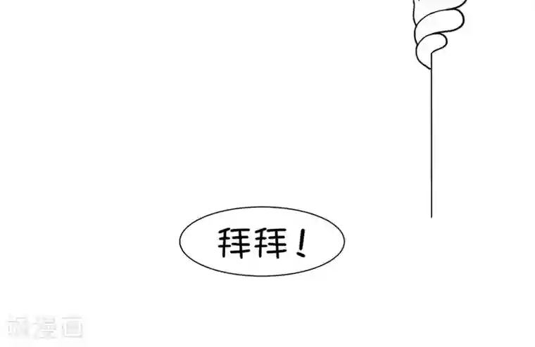 捡到一个女杀手第14话