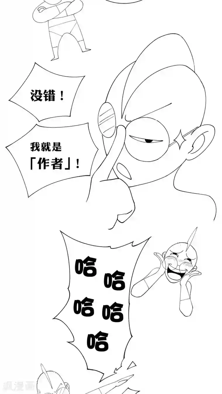 捡到一个女杀手第14话