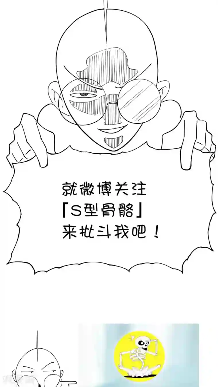 捡到一个女杀手第15话