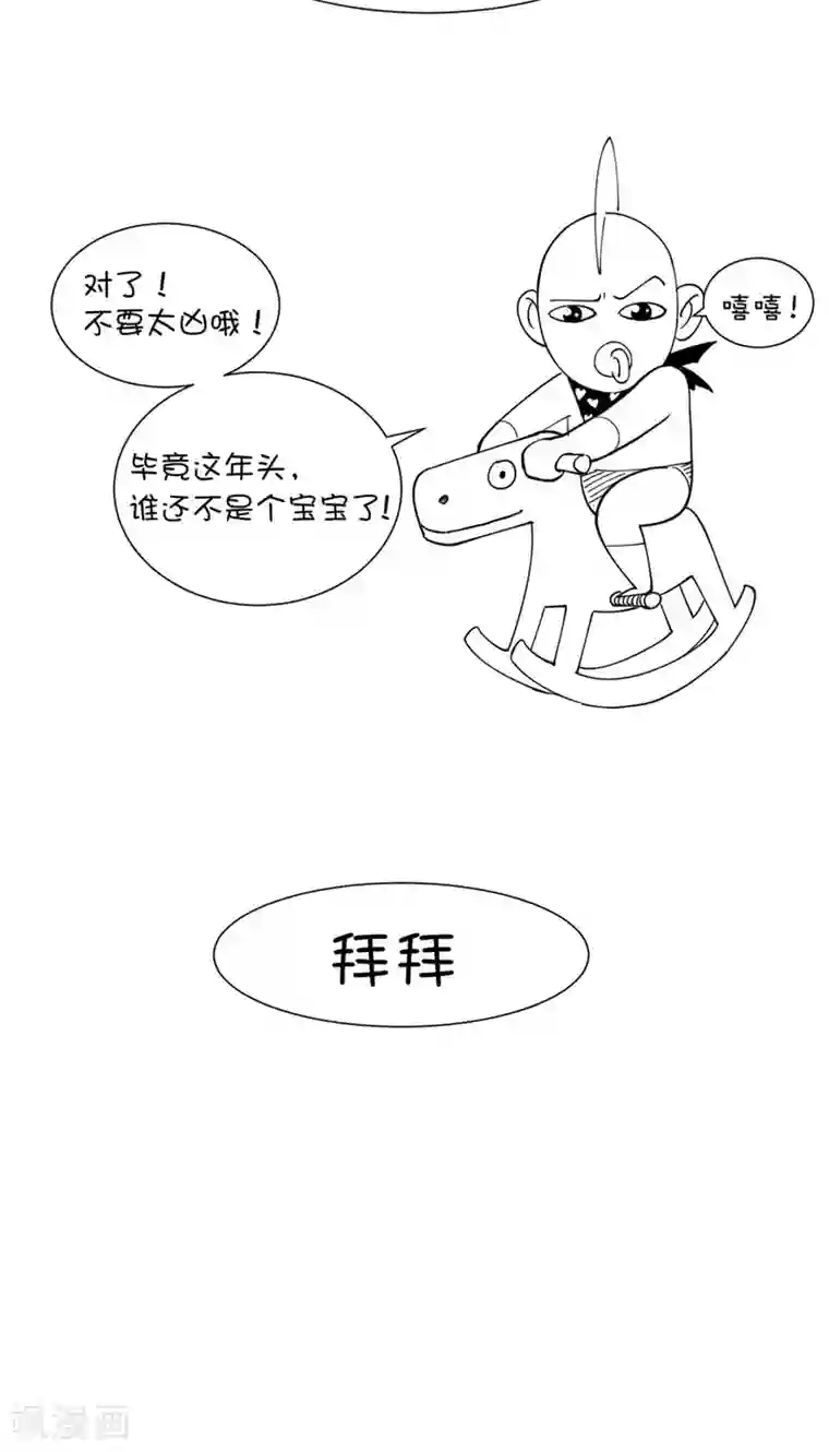 捡到一个女杀手第15话