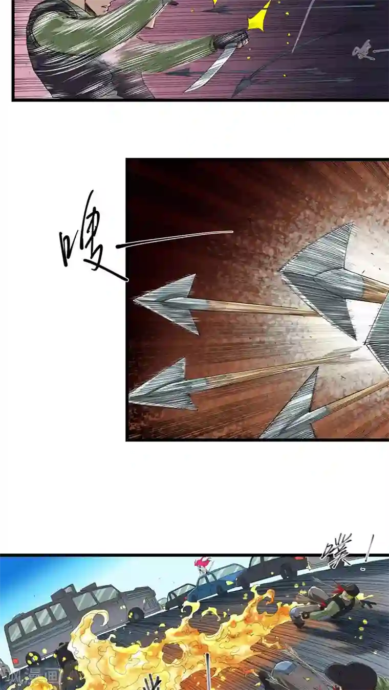 捡到一个女杀手第15话