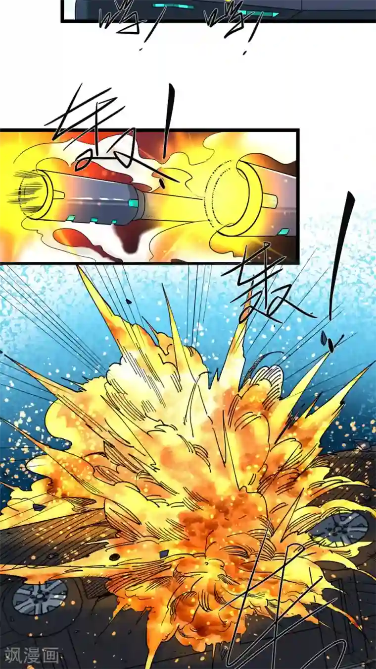 捡到一个女杀手第16话