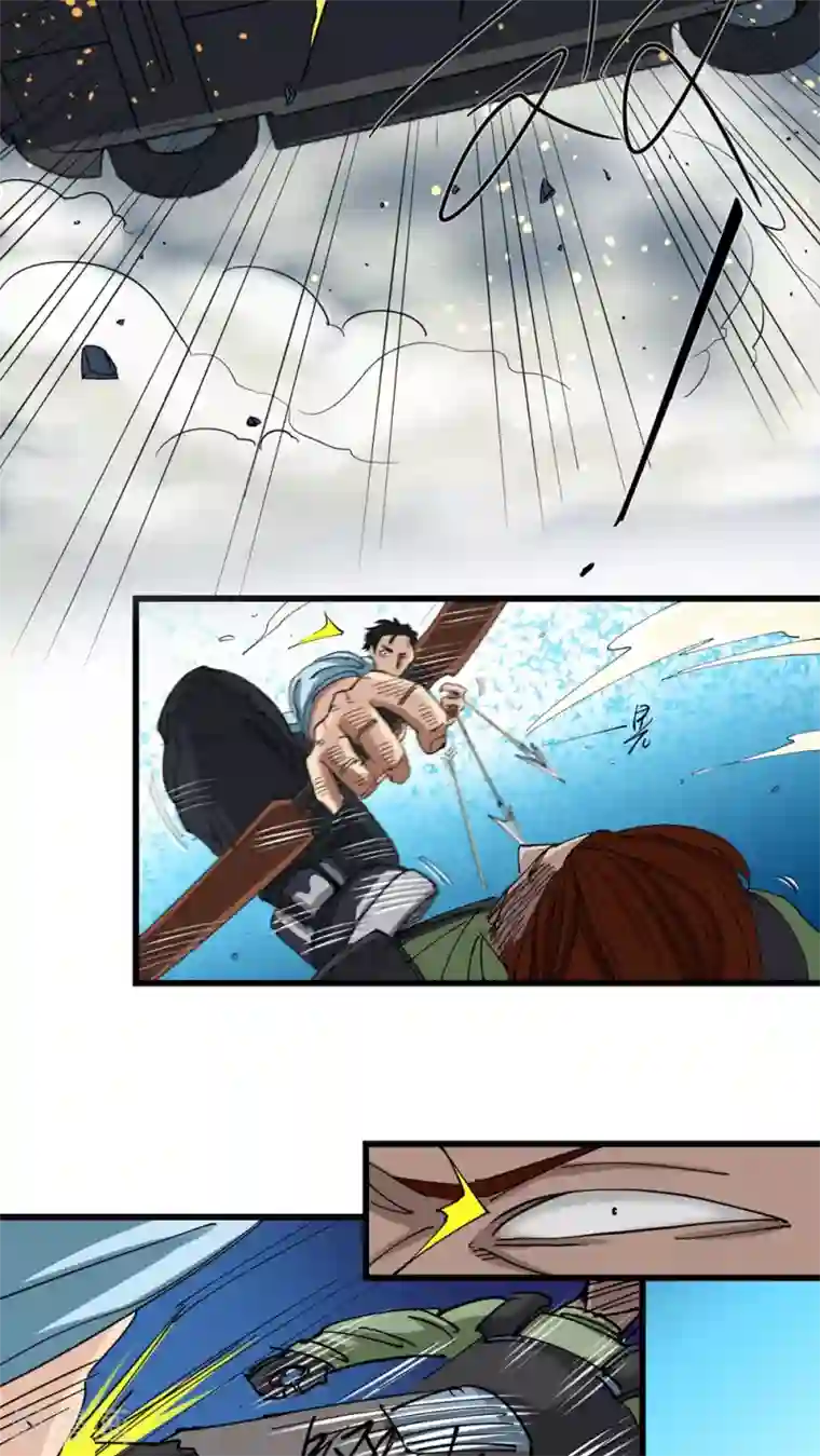 捡到一个女杀手第16话