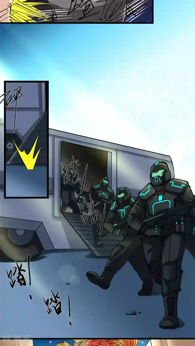 捡到一个女杀手第16话