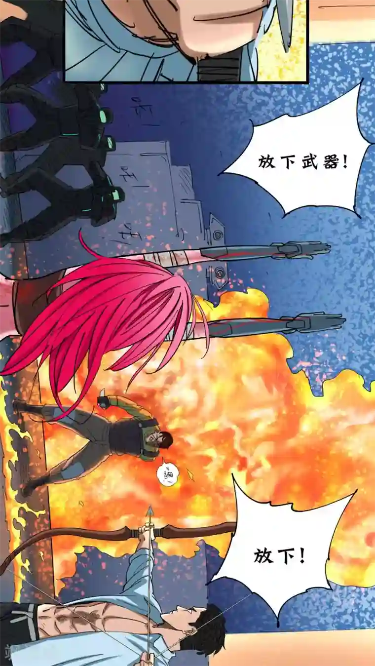 捡到一个女杀手第16话