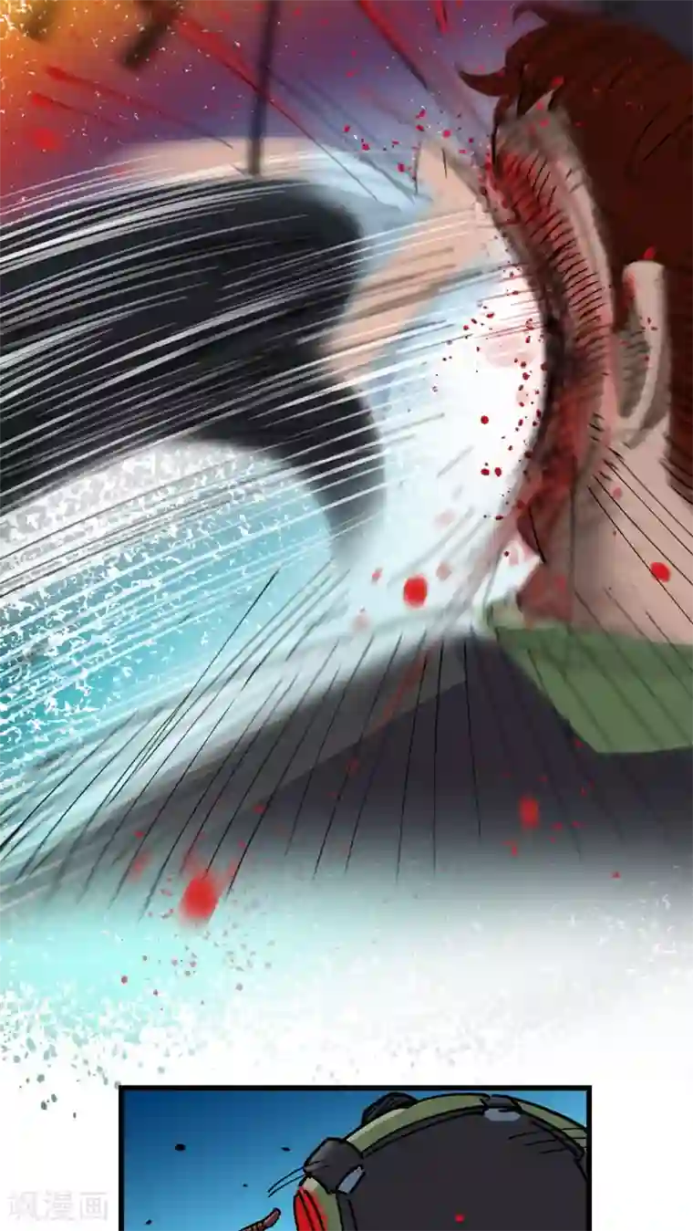 捡到一个女杀手第16话