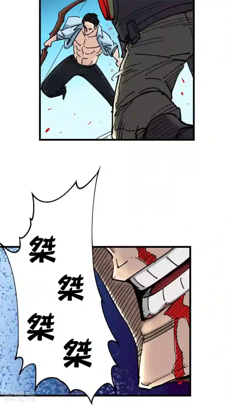 捡到一个女杀手第16话